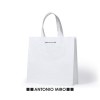 Sac Yumex