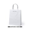 Sac Nextar